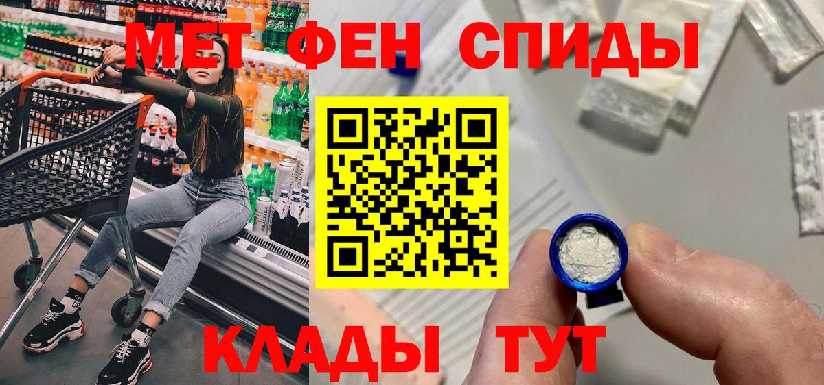 АМФ Premium  Вход с VPN  АМФЕТАМИН  Кыштым 