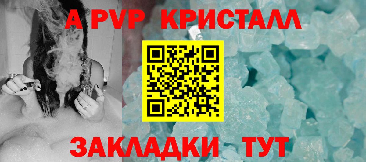 Alfa_PVP СК КРИС Кыштым