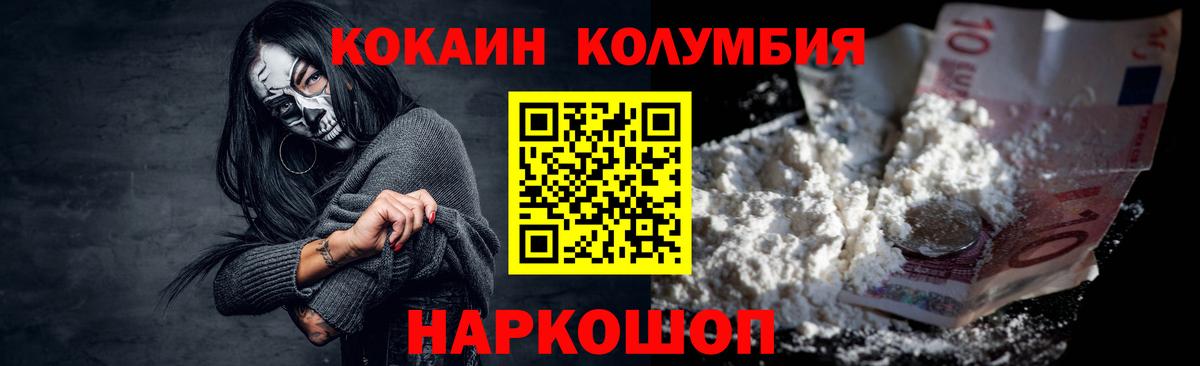 Кокаин Боливия Кыштым