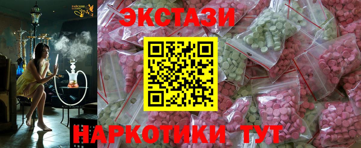 Ecstasy бентли  Ecstasy Philipp Plein  Вход с VPN  ЭКСТАЗИ  Кыштым 