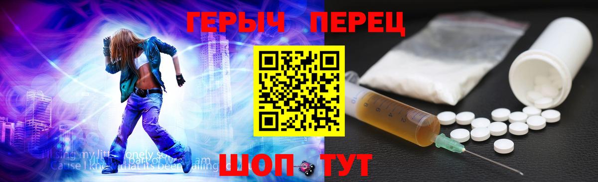 Кыштым  ГЕРОИН Heroin  Вход с VPN 