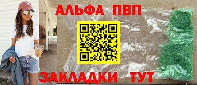 ALPHA-PVP Ирбит