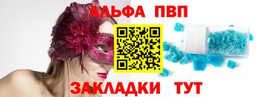 ALPHA-PVP Ирбит
