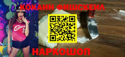 кокаин колумбия Ипатово