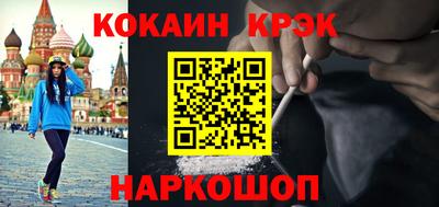 кокс Изобильный