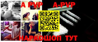ALPHA-PVP Ирбит