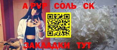 кокаин колумбия Ипатово