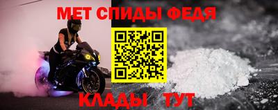 ALPHA-PVP Ирбит