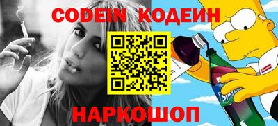 кокаин колумбия Ипатово
