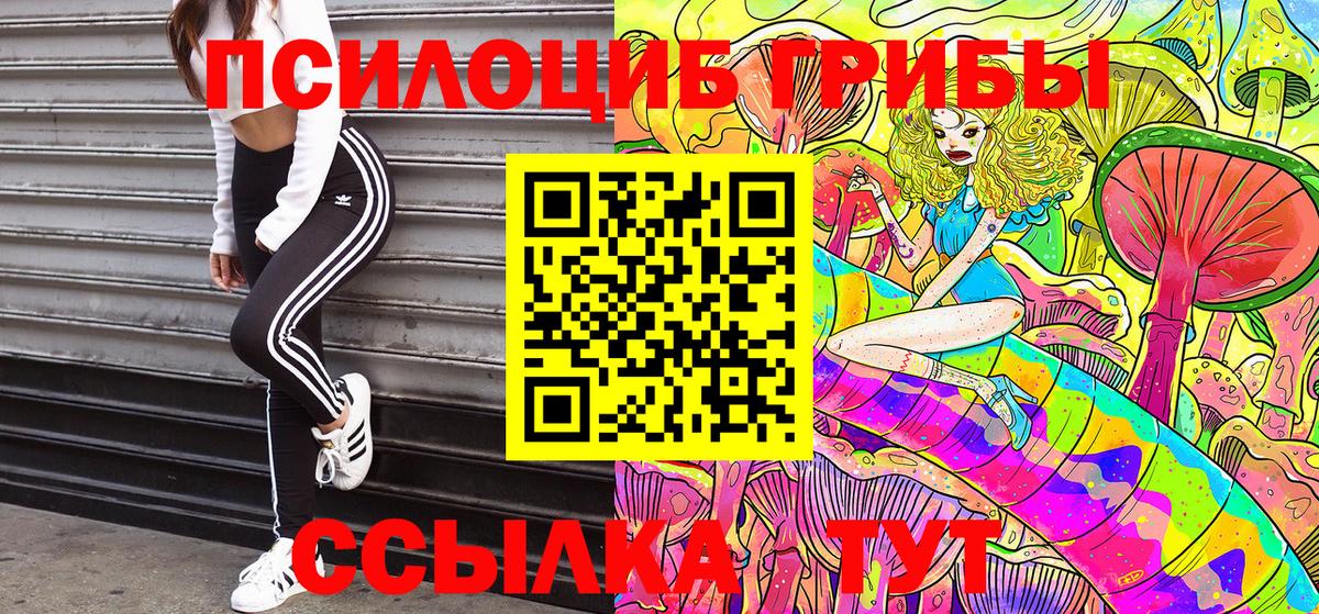Кокаин  Вход с VPN  МАРИХУАНА  Мефедрон кристаллы  Кыштым  ГАШИШ 