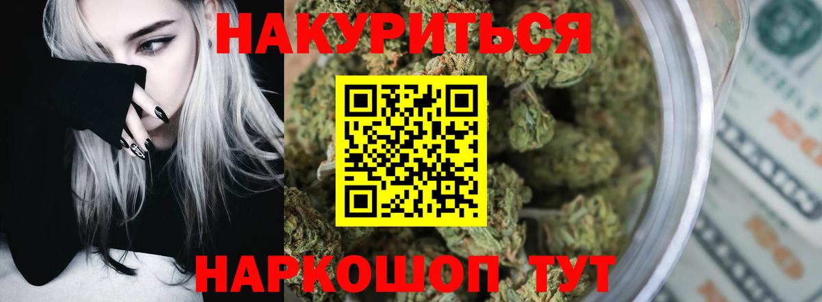 Конопля White Widow  Конопля конопля  Конопля гибрид  Кыштым  Вход с VPN 